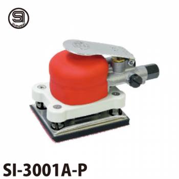 信濃機販 オービタルサンダー SI-3001A-P 非吸塵式 ペーパーサイズ：75×110mm ペーパータイプ：ノリ式