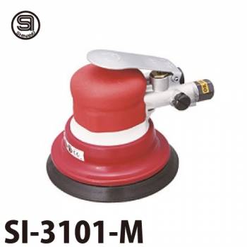 信濃機販 ミニダブルアクションサンダー SI-3101-M 非吸塵式 ペーパーサイズ：125φmm ペーパータイプ：マジック式