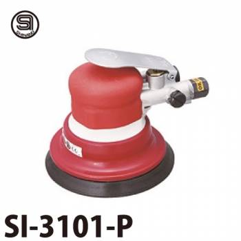 信濃機販 ミニダブルアクションサンダー SI-3101-P 非吸塵式 ペーパーサイズ：125φmm ペーパータイプ：ノリ式