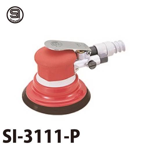 信濃機販 ミニダブルアクションサンダー SI-3111-P 吸塵式 ペーパーサイズ：125φmm ペーパータイプ：ノリ式