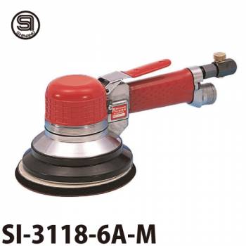 信濃機販 ダブルアクションサンダー SI-3118-6A-M 吸塵式 ペーパーサイズ：150φmm ペーパータイプ：マジック式