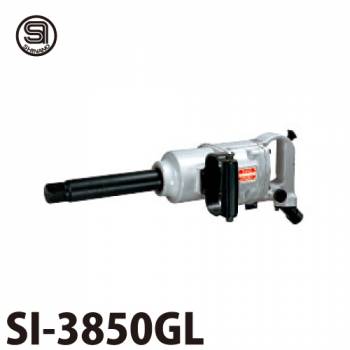 信濃機販 インパクトレンチ SI-3850GL ツインハンマー式 3800タイプ 超軽量