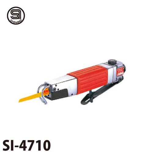 機械と工具のテイクトップ / 信濃機販 エアソー＆ヤスリ SI-4710