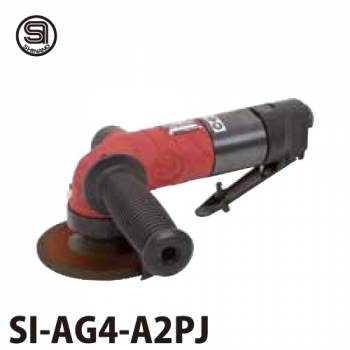信濃機販　4インチアングルグラインダー SI-AG4-A2PJ　全長：214mm 質量：1.88kg　