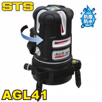 STS 自動誘導 遠隔操作 レーザー墨出器 AGL41 (水平・W両縦・大矩・地墨）