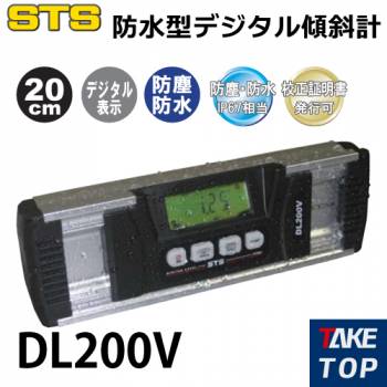 STS 防水型デジタル傾斜計 DL200V デジタル表示