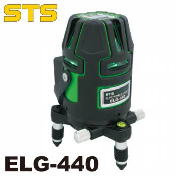 STS 電子整準式フルライングリーンレーザー墨出器 ELG-440 (水平全周・W両縦・大矩・地墨) EXA-YR44後継機種