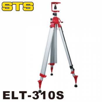 STS 角型エレベーター三脚 ELT-310S 脚頭形状：平面 接続ネジ径：5/8インチ 全長：3220mm