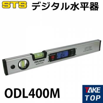 STS デジタル水平器 ODL400M デジタル表示