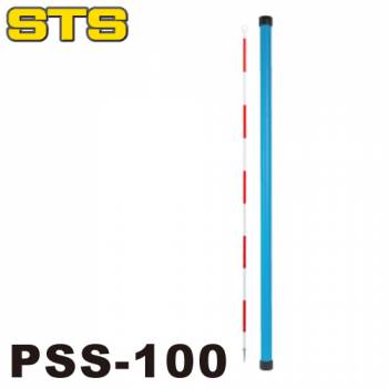 STS 精密ピンポール（プリズム用） PSS-100 長さ：95cm