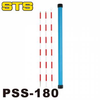 STS 精密ピンポール（プリズム用） PSS-180 長さ：55cm(x1)、60cm(x2) 3本入