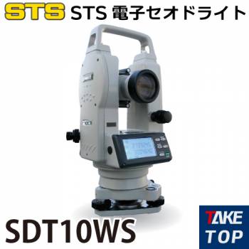 STS 電子セオドライド SDT10WS 全長：156mm 倍率：30倍　三脚付(STS-OT)