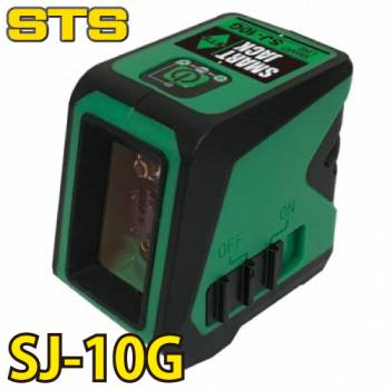 STS レーザー墨出器 コンパクトタイプSJ-10G グリーンレーザー搭載 精度:水平・垂直±1.5mm/5m