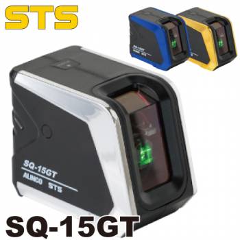 STS グリーンレーザー墨出器 SQ-15GT (水平・垂直・鉛直・地墨）  緑色半導体レーザー コンパクトモデル SRS-110G後継品