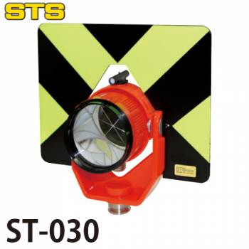 STS プリズムユニット ST-030 2.5インチ1素子プリズム（ターゲット付）