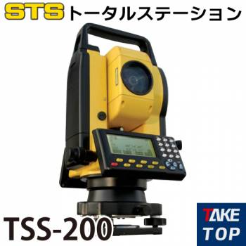 STS トータルステーション TSS-200 測角精度：5" 整準台：着脱式