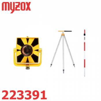 マイゾックス 測量用 MG-2500プリズム3点セット 2.5インチタイプ