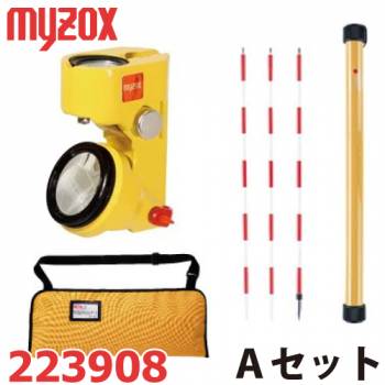 マイゾックス 測量用 MG-1000SPT2 Aセット 223908 プリズム 指標固定タイプ DMP-9 + PR-CS