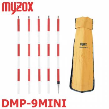 マイゾックス 測量用 DMP-9MINI DM用ピンポール 300mmX5