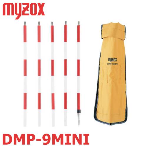 マイゾックス 測量用 DMP-9MINI DM用ピンポール 300mmX5