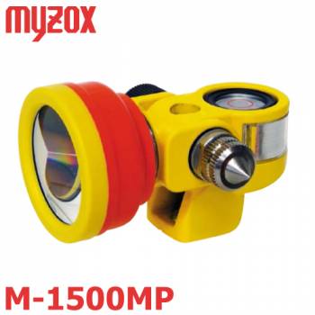 マイゾックス 測量用 M-1500MP プリズム 1.5インチ スタンダード