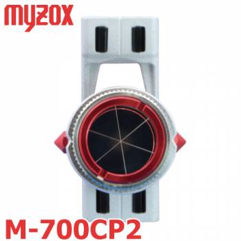 マイゾックス 測量用 コンパクトプリズム パチプリ2  M-700CP2 本体 0.7インチ最少プリズム
