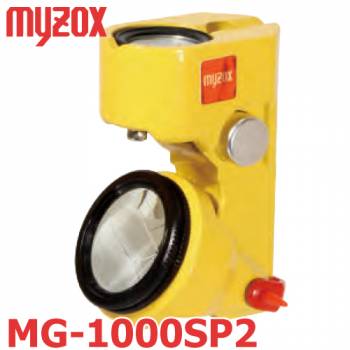 マイゾックス 測量用 プリズム MG-1000SP2 本体 223046 指標脱着タイプ リバーシブル 1インチプリズム 超軽量 コンパクト