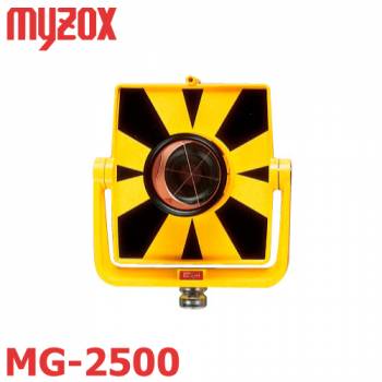マイゾックス 測量用 MG-2500 プリズムターゲットセット 2.5インチタイプ 高精度プリズム