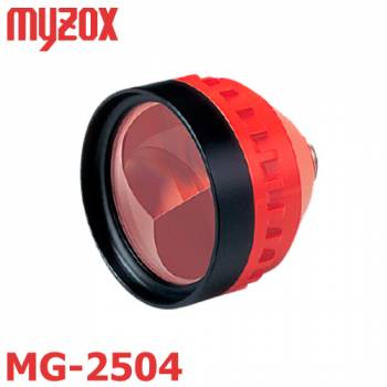 マイゾックス 測量用 MG-2504 高精度プリズム 2.5インチタイプ