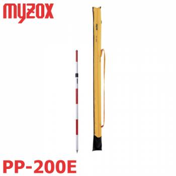 マイゾックス 測量用 プリズムポール(Eタイプ) PP-200E 上部伸縮式