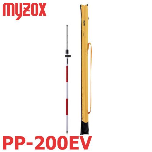 マイゾックス 測量用 プリズムポール(Eタイプ) PP-200EV 水準器一体型 上部伸縮式