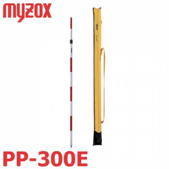マイゾックス 測量用 プリズムポール(Eタイプ) PP-300E 上部伸縮式