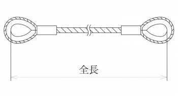 東京製綱 ワイヤーロープ ハイクロスワイヤ 片シンブル片アイテーパートヨロック ワイヤ径：9mm 長さ：1.5m 重量：0.66kg