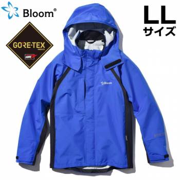 Bloom ブルーム ジャケット (ゴアテックス使用) LLサイズ ロイヤルブルー 上着 レインウェア 作業着 合羽 防水・防風・伸縮