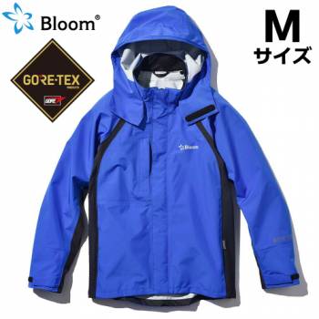 Bloom ブルーム ジャケット (ゴアテックス使用) Mサイズ ロイヤルブルー 上着 レインウェア 作業着 合羽 防水・防風・伸縮