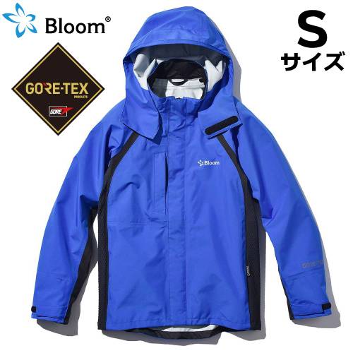 Bloom ブルーム ジャケット (ゴアテックス使用) Sサイズ ロイヤルブルー 上着 レインウェア 作業着 合羽 防水・防風・伸縮