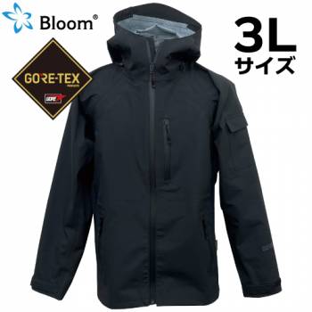Bloom ブルーム ジャケット (ゴアテックス使用) 3Lサイズ ブラック 上着 レインウェア 作業着 合羽 防水・防風・伸縮 田中産業