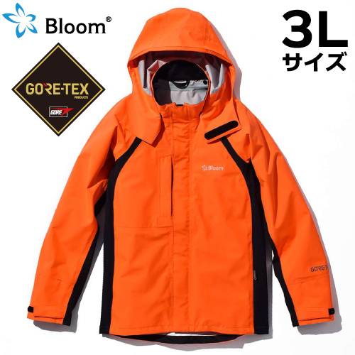 Bloom ブルーム ジャケット (ゴアテックス使用) 3Lサイズ フラッシュオレンジ（蛍光色） 上着 レインウェア 作業着 合羽 防水・防風・伸縮