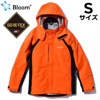 Bloom ブルーム ジャケット (ゴアテックス使用) Sサイズ フラッシュオレンジ（蛍光色） 上着 レインウェア 作業着 合羽 防水・防風・伸縮