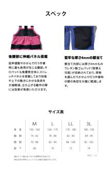 Bloom ブルーム サロペット (ゴアテックス使用) 3Lサイズ ロイヤルブルー ボトムス 前かけ レインウェア 作業着 合羽 防水・防風 田中産業 61565