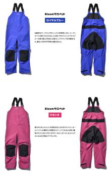 Bloom ブルーム サロペット (ゴアテックス使用) 3Lサイズ マゼンタ ボトムス 前かけ レインウェア 作業着 合羽 防水・防風 田中産業 61585