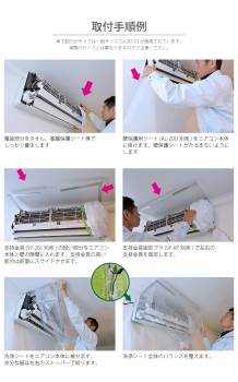 特大型壁掛用 エアコン洗浄カバー SA-180D エアコンカバーサービス 業務用 掃除 クリーニング BBK 横浜油脂工業 Linda