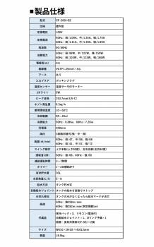 日動工業 小型気化式送風機 (冷風・加湿) オゾーン アイスボックス付き CF-200I-OZ 100V 風量3段階 風向左右自動 OFFタイマー付 体育館・工場・倉庫・イベント