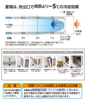 日動工業 小型気化式送風機 (冷風・加湿) オゾーン アイスボックス付き CF-100I-OZ 100V 風量3段階 風向左右自動 OFFタイマー付 体育館・工場・倉庫・イベント