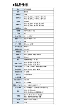 日動工業 小型気化式送風機 (冷風・加湿) オゾーン アイスボックス付き CF-100I-OZ 100V 風量3段階 風向左右自動 OFFタイマー付 体育館・工場・倉庫・イベント