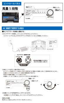 日動工業 バッテリー式AC/DC兼用充電ファン K-L450RE 風量:96~106m3/min AC100V 質量:5.9kg 屋内型 電源のない場所でも使用可能 教育現場 工場 倉庫