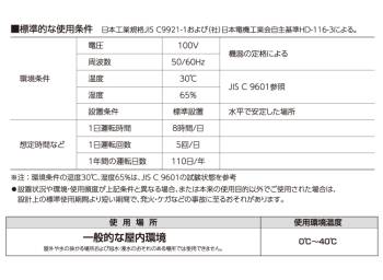 日動工業 バッテリー式AC/DC兼用充電ファン K-L450RE 風量:96~106m3/min AC100V 質量:5.9kg 屋内型 電源のない場所でも使用可能 教育現場 工場 倉庫