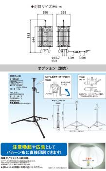 日動工業 LEDバルーンライト LBA-420DN-G 灯具のみ 屋内・屋外対応 IPX3 メタハラ400Wクラス 昼白色 43500lm