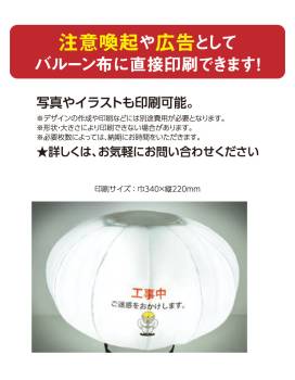 日動工業 LEDバルーンライト 昇降式三脚付 LBA-420LD-G 屋内・屋外対応 IPX3 メタハラ400Wクラス 昼白色 43500lm