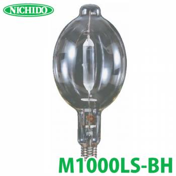 日動工業 メタハラ交換球 メタルハライドライト メタハラ1,000W 明るさ92,000Lm M1000LS-BH